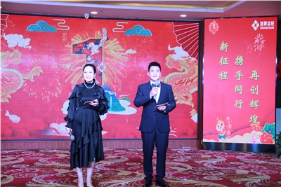 重慶智展2024年新春團(tuán)拜會(huì)