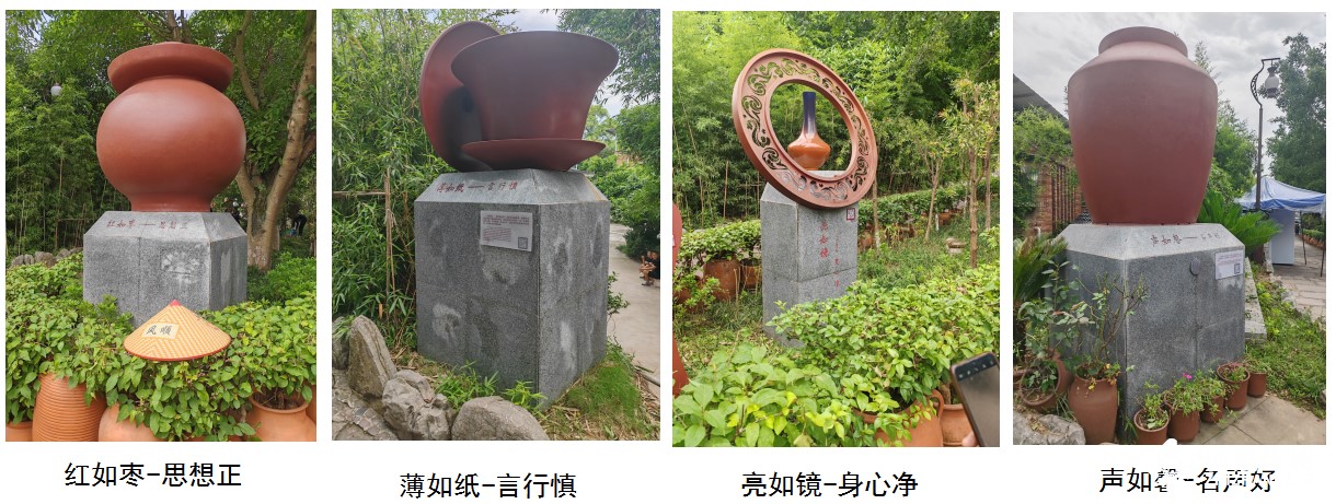 【黨建動(dòng)態(tài)】智展黨支部赴榮昌開(kāi)展“汲取廉潔力量，筑牢思想防線(xiàn)”廉政教育實(shí)地學(xué)習(xí)